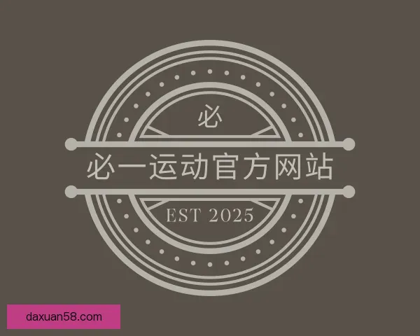 发现必一·运动(b-sports)官网